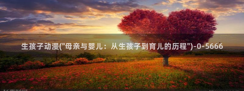 魔道祖师动漫免费