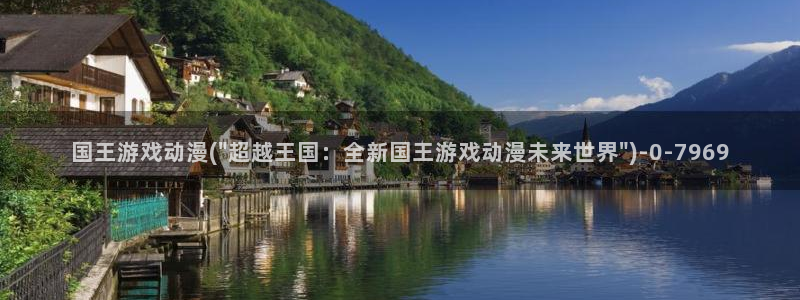 动漫美女的胸