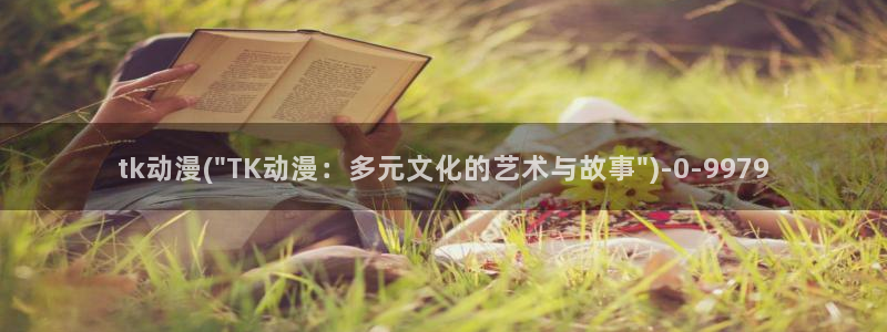 星星动漫网