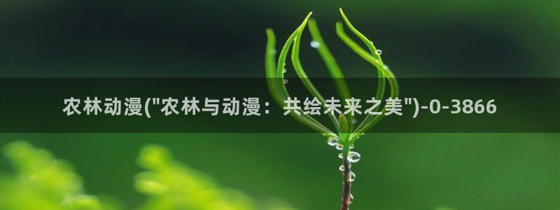 一人之下动漫