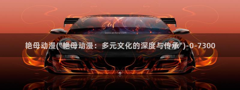 狐妖小红娘动漫全集免费观看