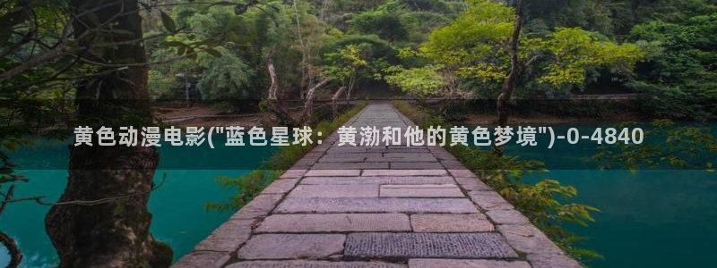 gay动漫