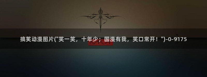 海贼王动漫