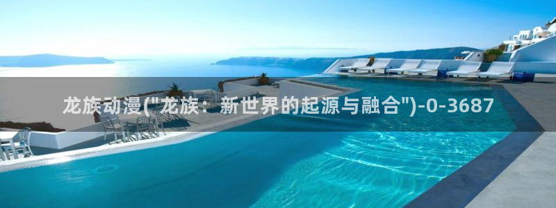 动漫a片