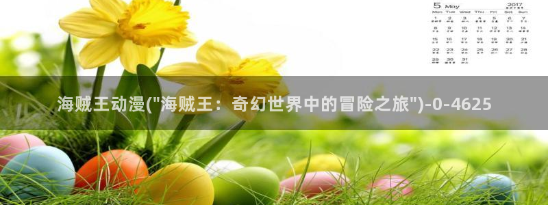 男同动漫