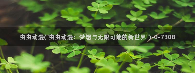 全职高手动漫