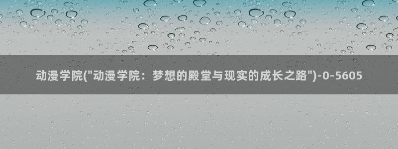 动漫人物图片大全