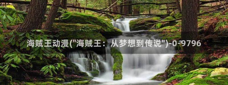 动漫巴士